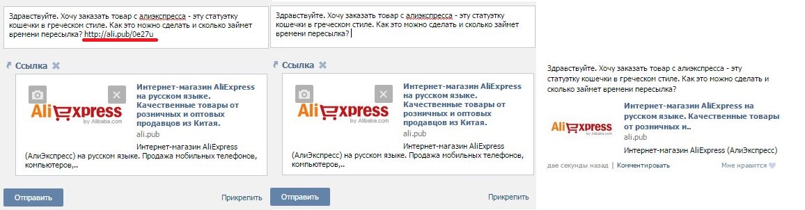 Али Интернет Магазин На Русском